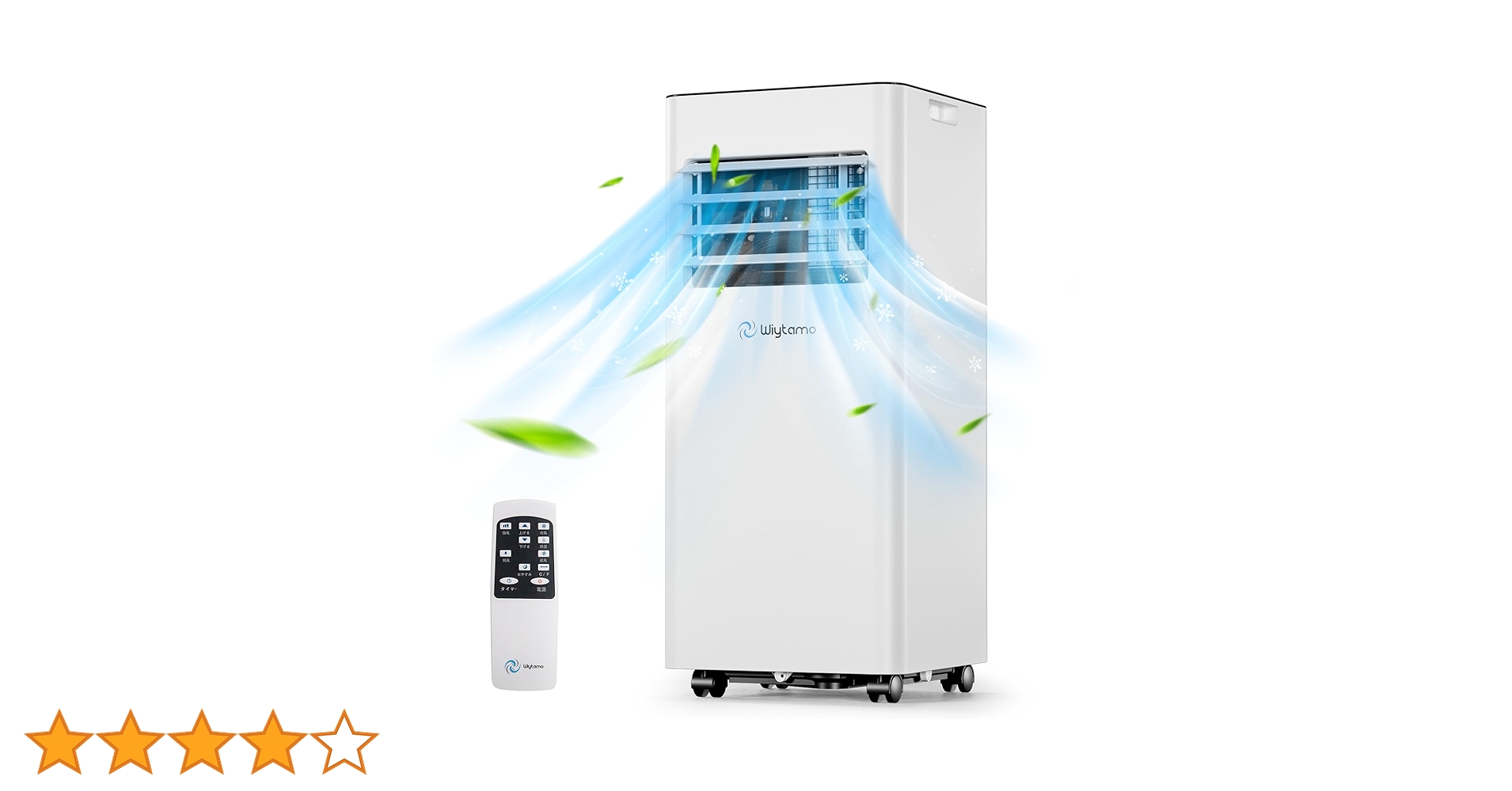 Amazon | Wiytamo ポータブルエアコン/2.0KW【工事不要】 スポット